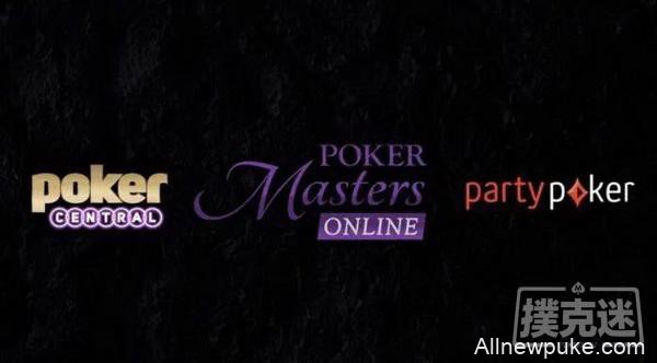 扑克大师赛携手partypoker举办线上赛事