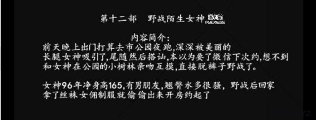 91大神秦先生再度现身？23支新片曝光后引起轩然大波！