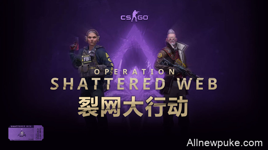 CSGO更新日志：新增剧情任务 大行动延期