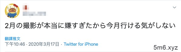 爱音まりあ(爱音麻里亚)似乎被父母抓到了，最终结果还有待观察~