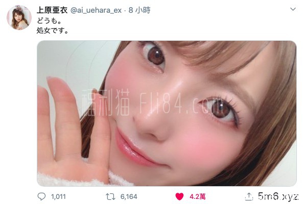 复出作拍好了？瑠川リナ(瑠川莉娜)睽违3年更新了推特