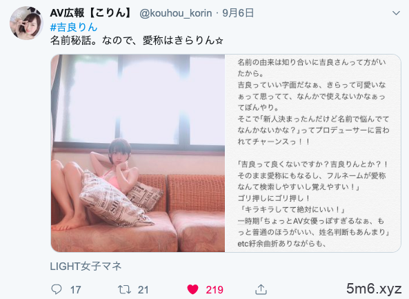 新人女优吉良铃番号SSNI-588 小只马女优释放女孩激情