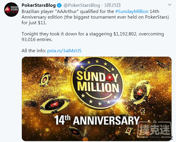 一周国际要闻 | WSOP线上赛竟然出现失误；用11刀获得百万奇迹再现；EPT索契站延期至10月