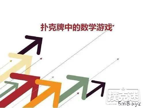 采用针对性打法：你需要了解的数学知识