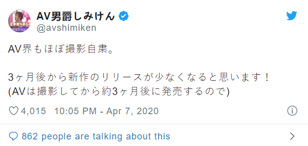 日本紧急事态宣言！三大集团停工暑假可能没有新片看了！