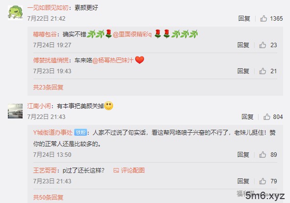 夜店女模马路直播卸妆！看完前后对比 网友:快带她回家！
