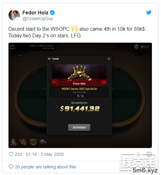 Fedor Holz一周内赢得三个豪客赛