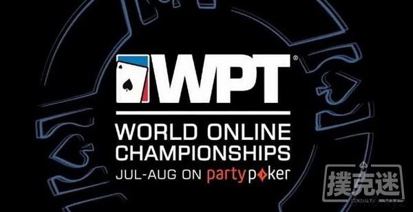 WPT线上锦标赛将于夏天加入partypoker