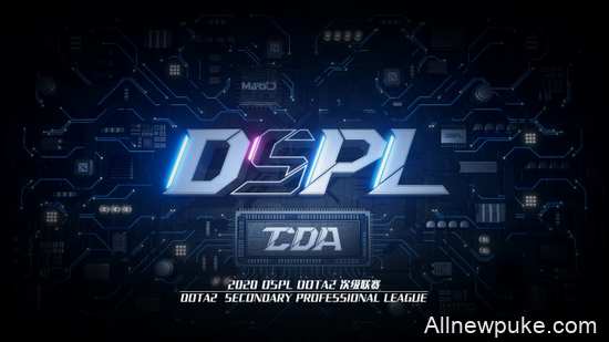 2020 DSPL中国DOTA2次级联赛圆满收官，iG.V力挫群雄摘得桂冠