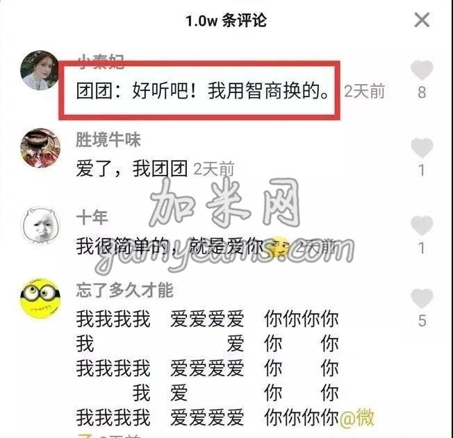 一条小团团直播露脸，真实身材36D？爱了，爱了！