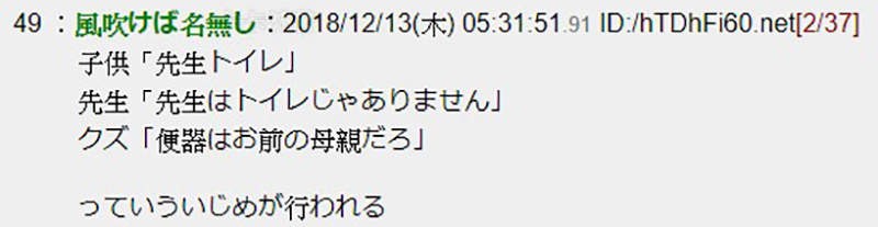 苍井空（苍井そら）宣布怀孕5个月引热议 想生孩子当母亲遭批太自私