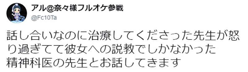 吃黑暗料理被病娇女友下药险丧命 曾被全裸囚禁四天