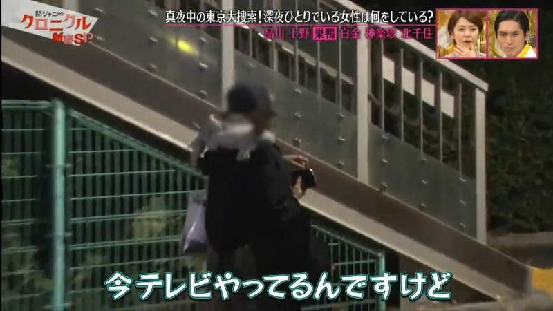 关西杰尼斯8搭讪路人很可怕 单身女人深夜被搭讪怎么办