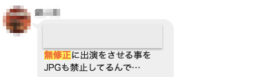 当日本马内甲看到华人的片子，他们的评价是？