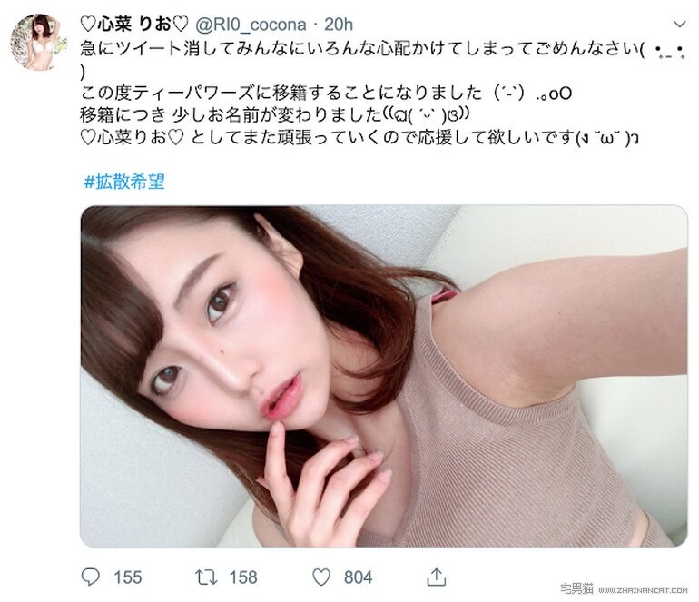 才出道就出状况！桥本ありな（桥本有菜）的接班人落跑啦！