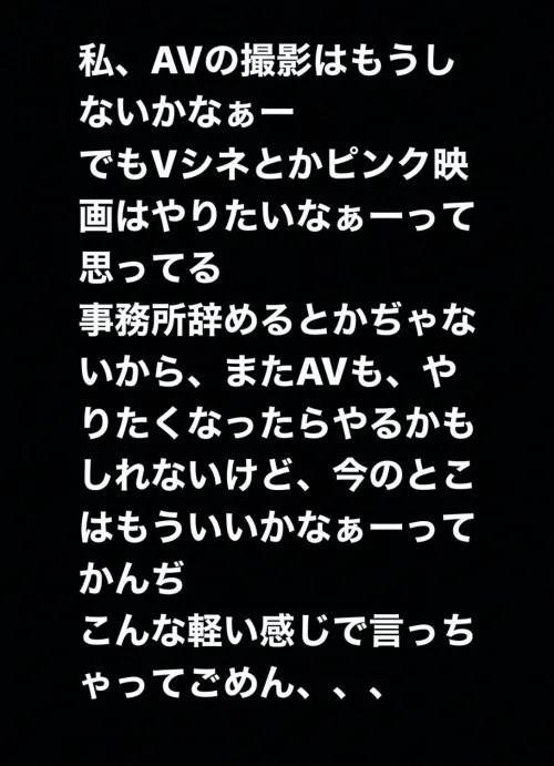 朝桐光/南野灯(南野あかり)资料及自爆休业原因