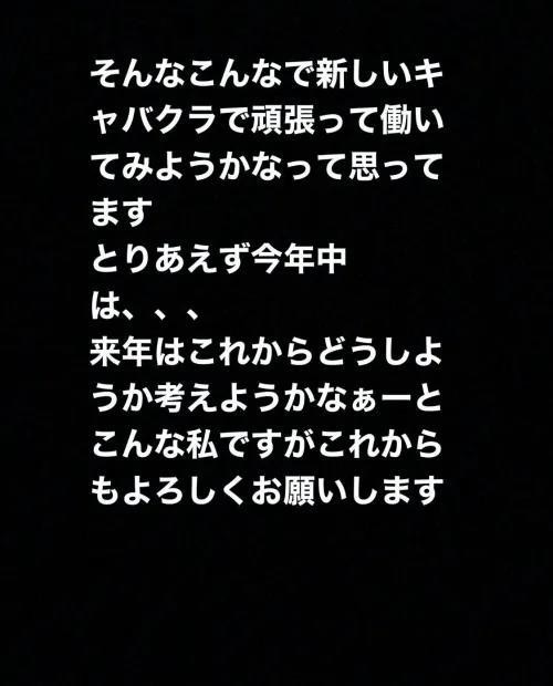 朝桐光/南野灯(南野あかり)资料及自爆休业原因