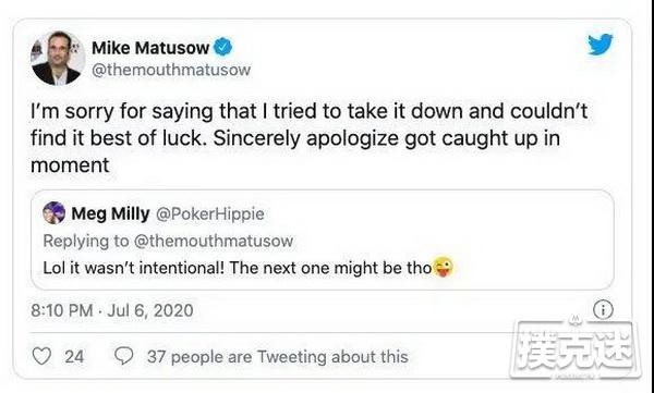 Mike Matusow出局后不停辱骂淘汰他的对手