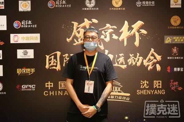 2020盛京杯第五季 | 马小妹儿专访主赛冠军赵文杰！