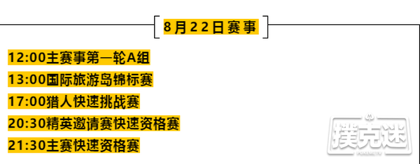 CPG三亚总决赛｜马小妹儿带你畅游赛事：战队赛冠军花落谁家？