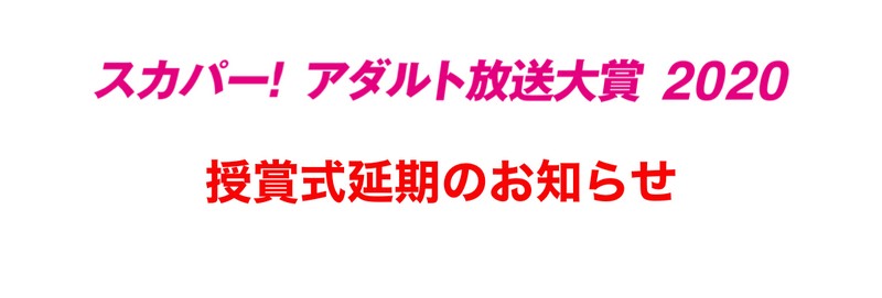 因肺炎爆发，佐仓绊可能要错过最优秀女U赏了！