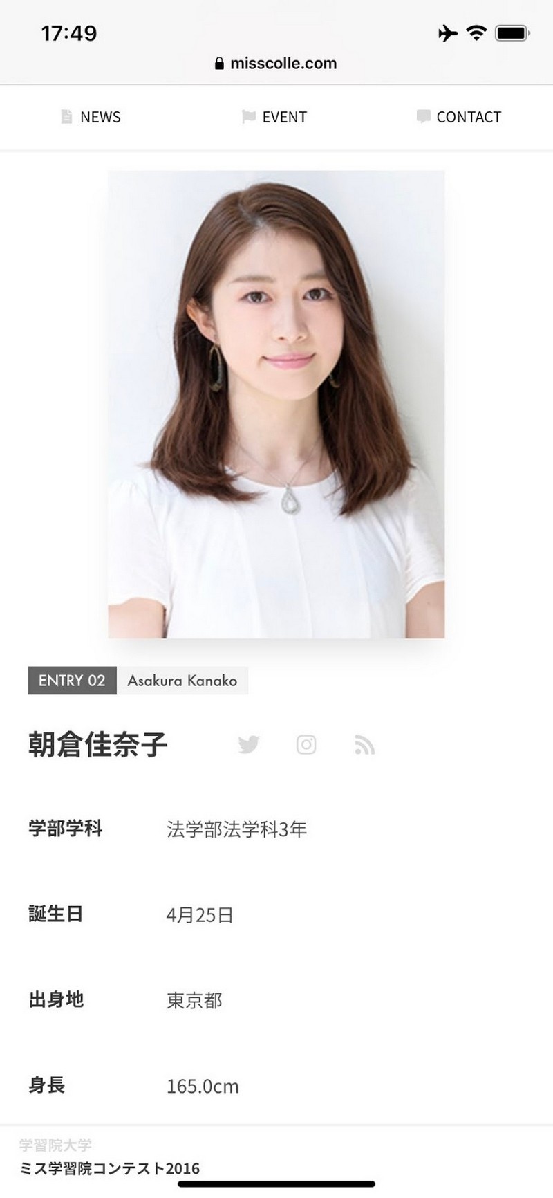 结城るみな(结城瑠美奈)：下海是对前男友的复仇！