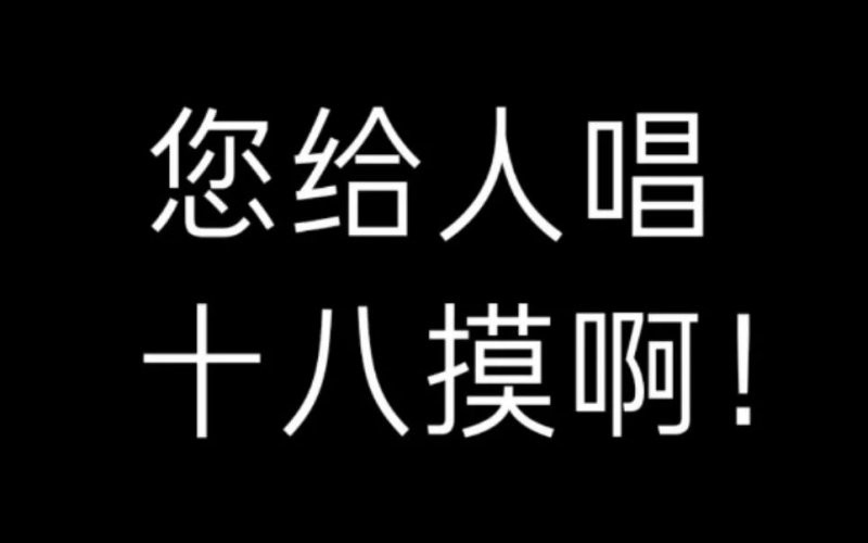 前戏应该怎么做 调情技巧都藏在这民间调情词曲“十八摸”里
