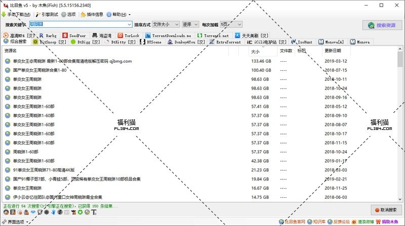 那些D槽里必备的老司机软件Top5