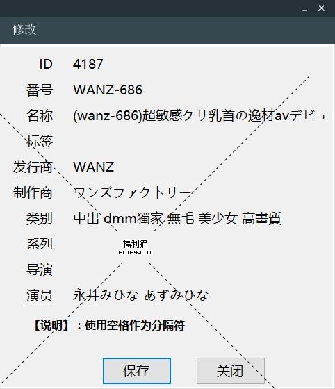 【蜗牛扑克】github项目：日本大片管理软件Javedio 2.0