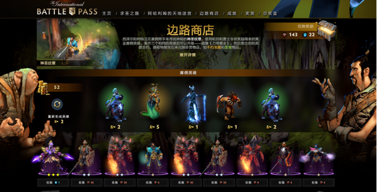 Dotaer，你还有一个至宝没领取