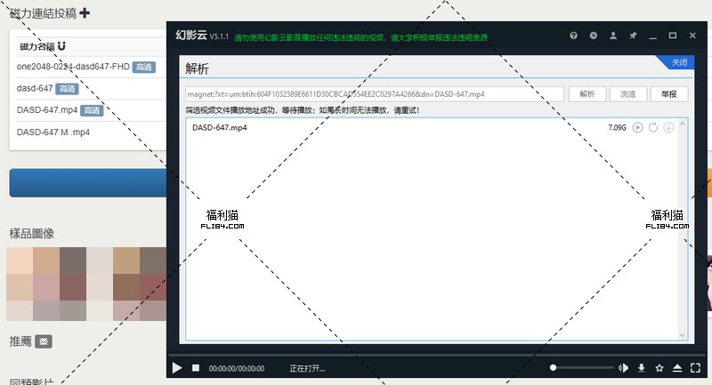 那些D槽里必备的老司机软件Top5