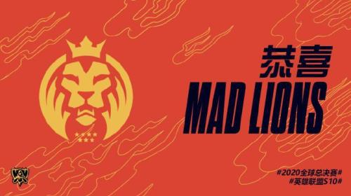 战队巡礼：欧洲的新生势力 马德里雄狮MAD Lions