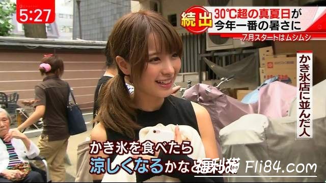 【蜗牛扑克】烤肉店采访，稲场るか(稻场流花)意外上了电视！