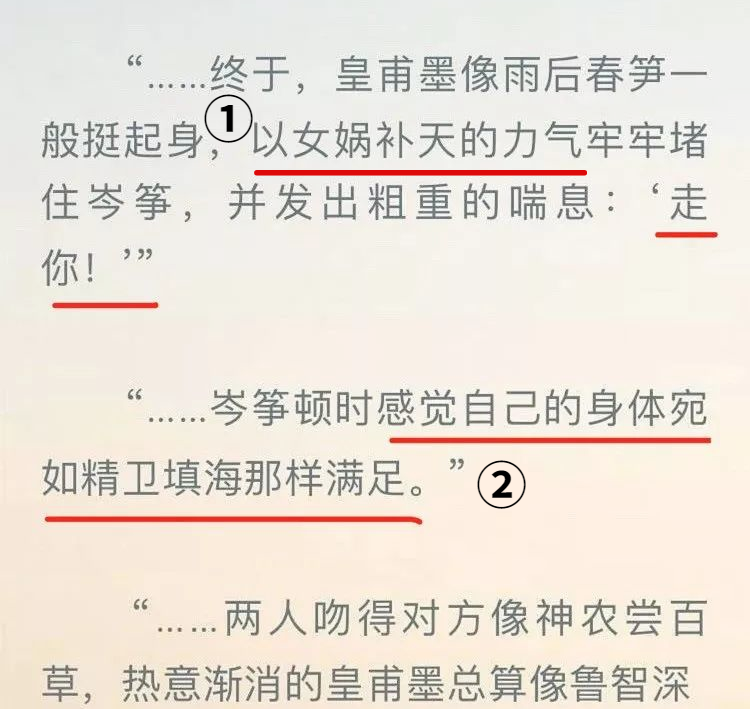 很多人都被小黄文误导了 处女第1次其实一定会见红的