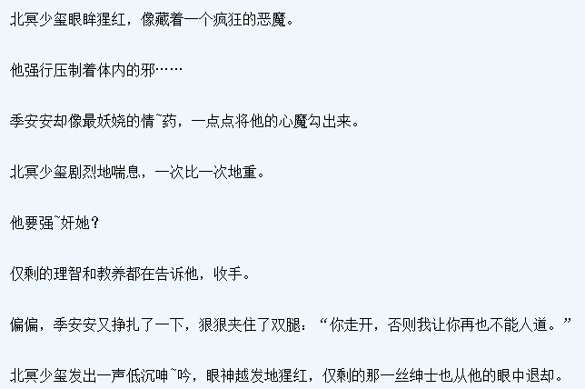 很多人都被小黄文误导了 处女第1次其实一定会见红的