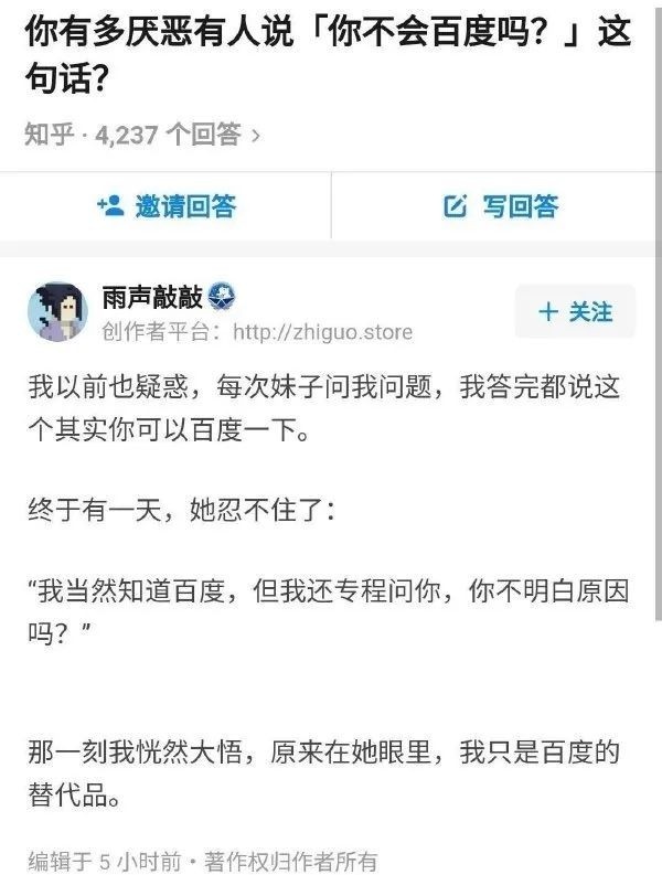 钢铁直男是什么意思 为什么直男被贴上了标签