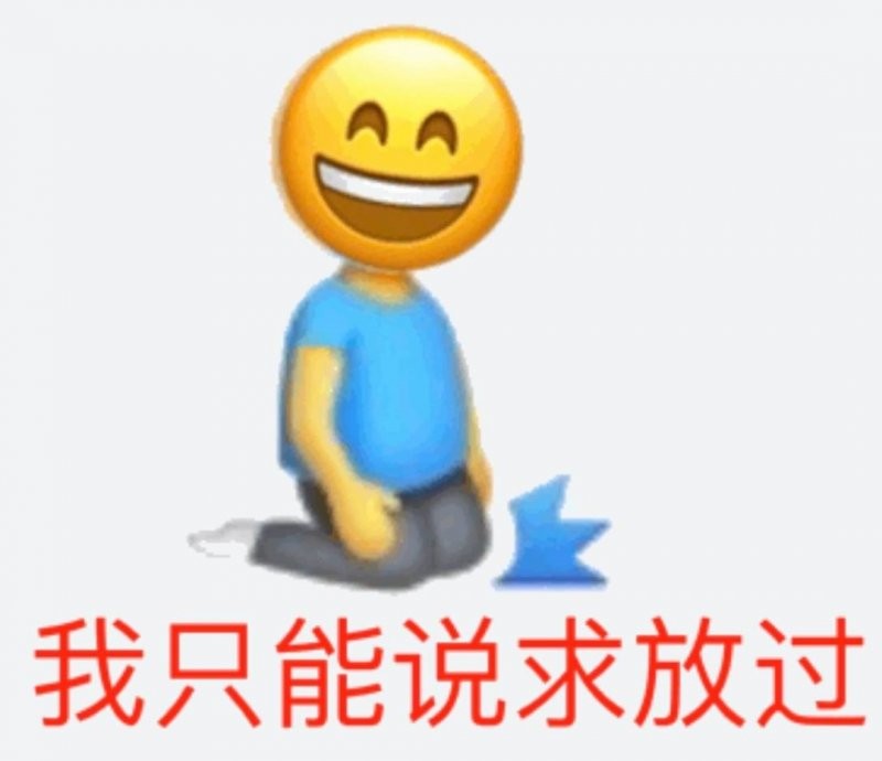 你的emoji表情包出卖了你的性生活 来看看你是性福是什么样的