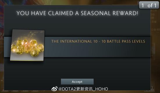 DOTA2更新：奖金突破奖励发放，至宝投票结果已更新