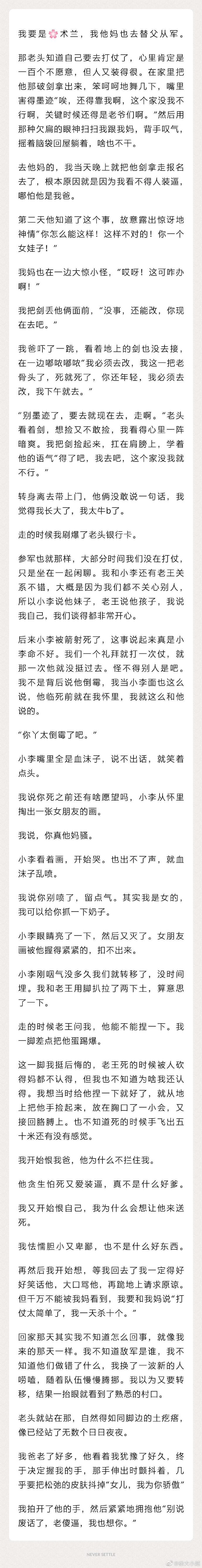 2020福利汇总第156期：在我成为井井有条的大人之前