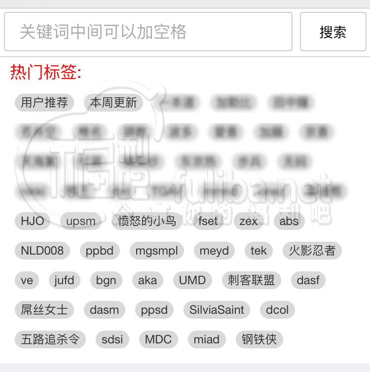 喜讯：IOS东方红影院复活，部分云播复活