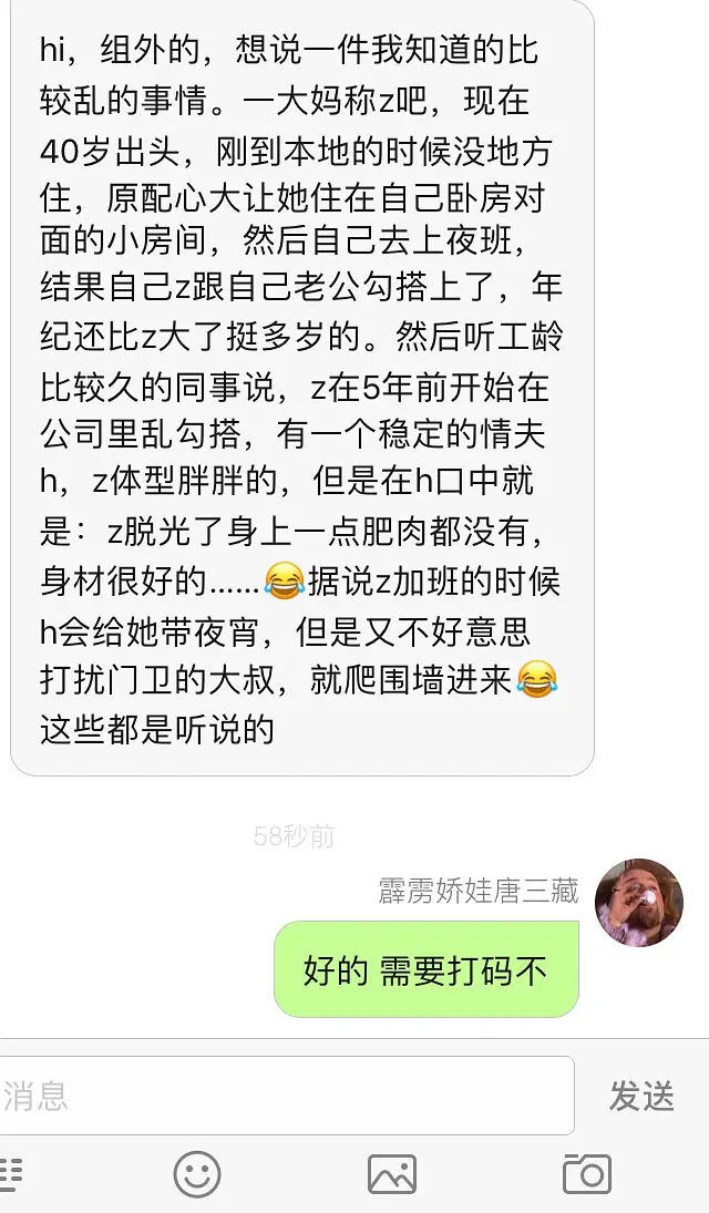 豆瓣小组：说说你见过的知道的最乱的事