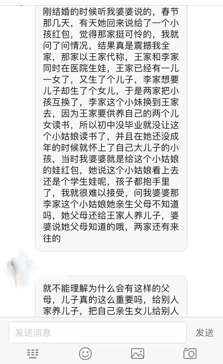 豆瓣小组：说说你见过的知道的最乱的事