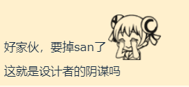 这届世博会LOGO太“掉san” 数亿网友们已经乐疯了