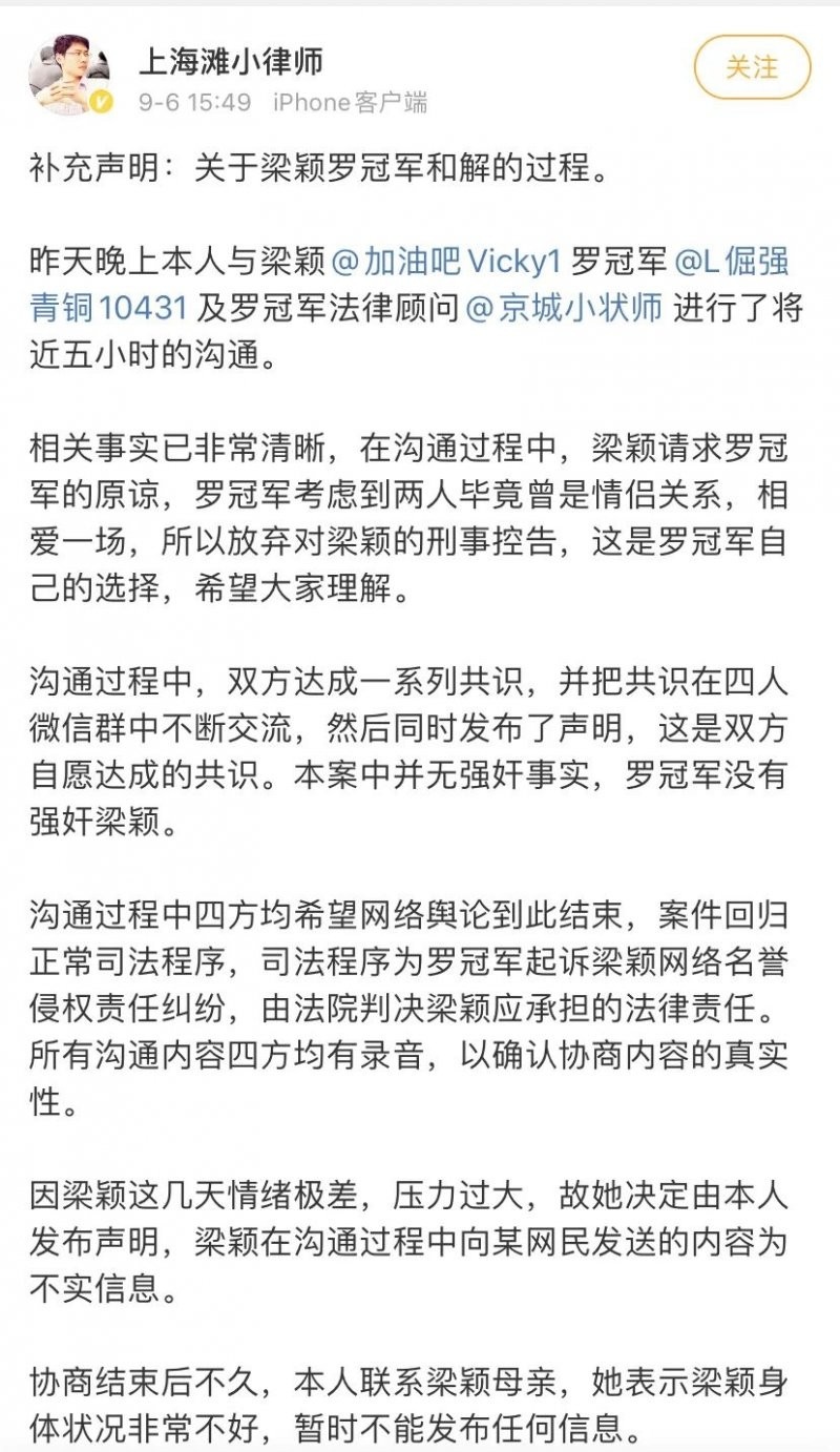 被性侵后 该怎么证明自己不是仙人跳