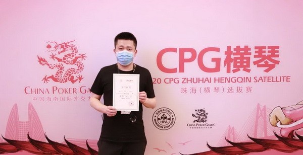 CPG横琴站 | 主赛事FT诞生！谁是您心中的冠军，请投票给他吧~