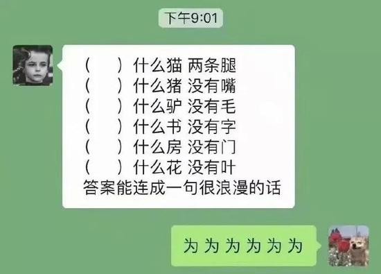 糟了，偷看小姐姐被本尊发现，该怎么办？上去壁咚么？