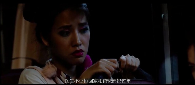 [一路疯狂][HD-MP4/1G][中文字幕][720P][越南爆笑喜剧大巴冒险之旅]