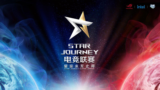 星途联赛CSGO选手招募开始，快来实现你的电竞梦！