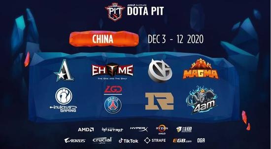 DOTA Pit S4中国区 邀请战队和赛程公布