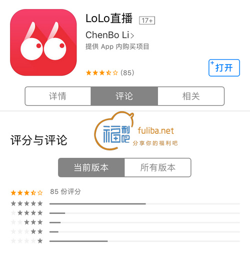 LOLO直播关停后续：广州窝点被端